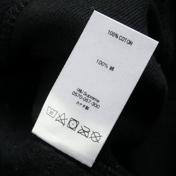 Cross Box Logo Hooded Sweatshirt 黒　m