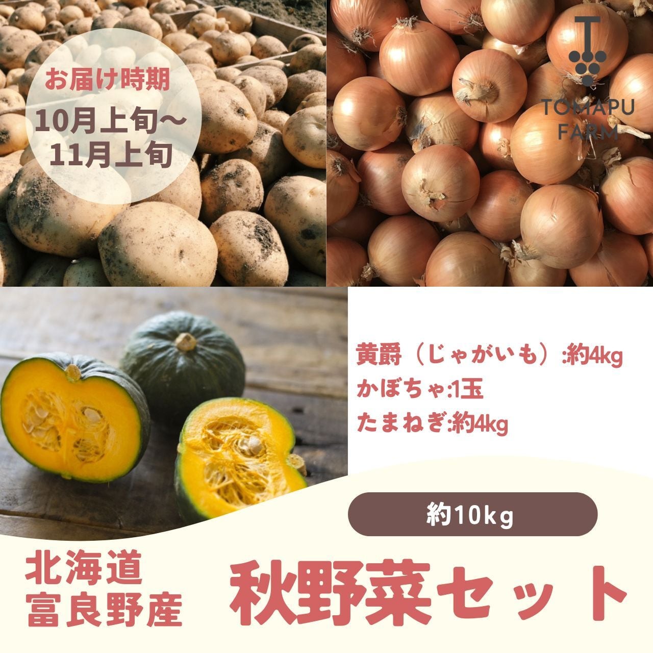 送料無料】 TOMAPU 旬の野菜定期便定期便 グリーンアスパラ さくらんぼ