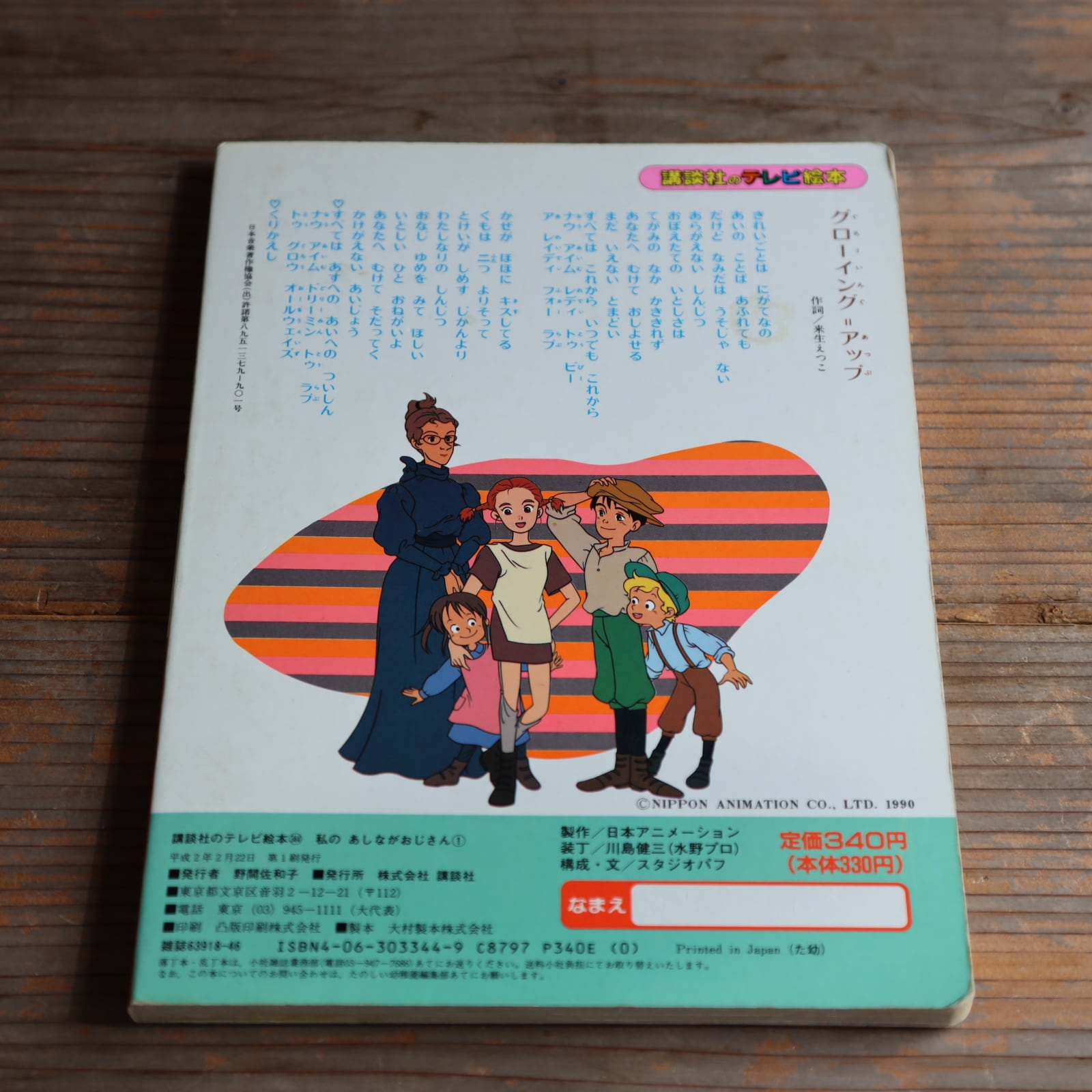 866329d8c23073bf3e72d04532de35