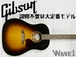 【Gibson】J-45 Standard