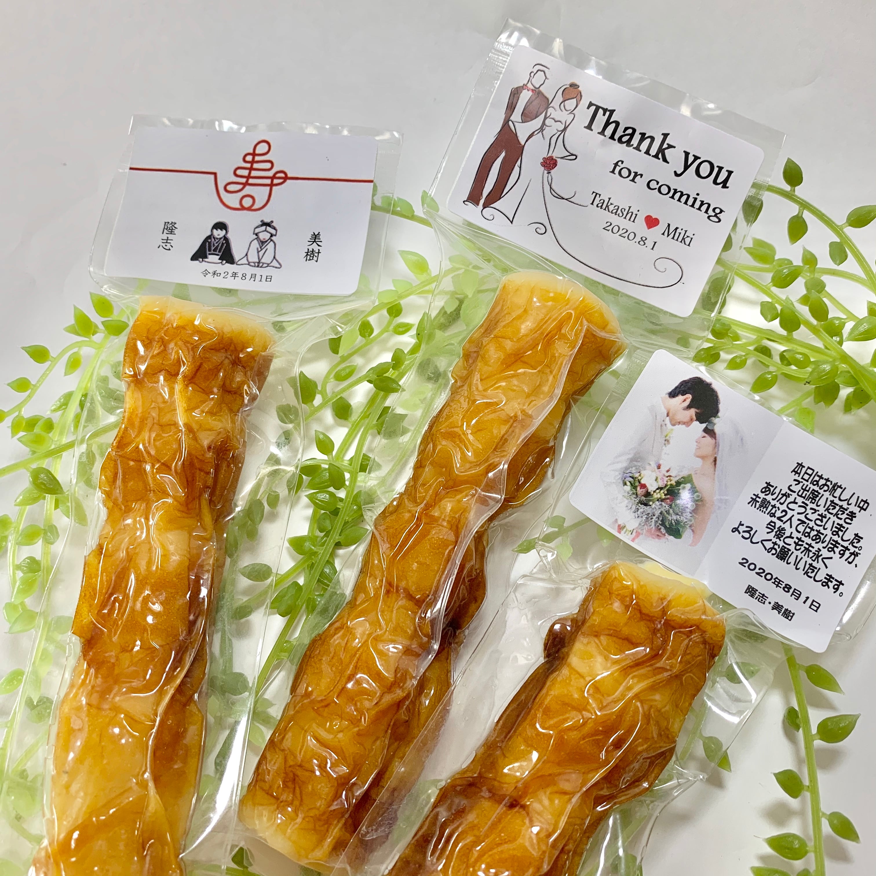 送料込み】チーズちくわ14本入◎結婚式や二次会のお見送りギフトに
