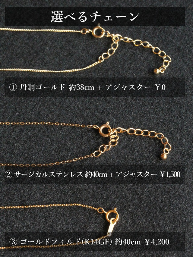 【122】宮崎クリスタル ローズウッドペンダント