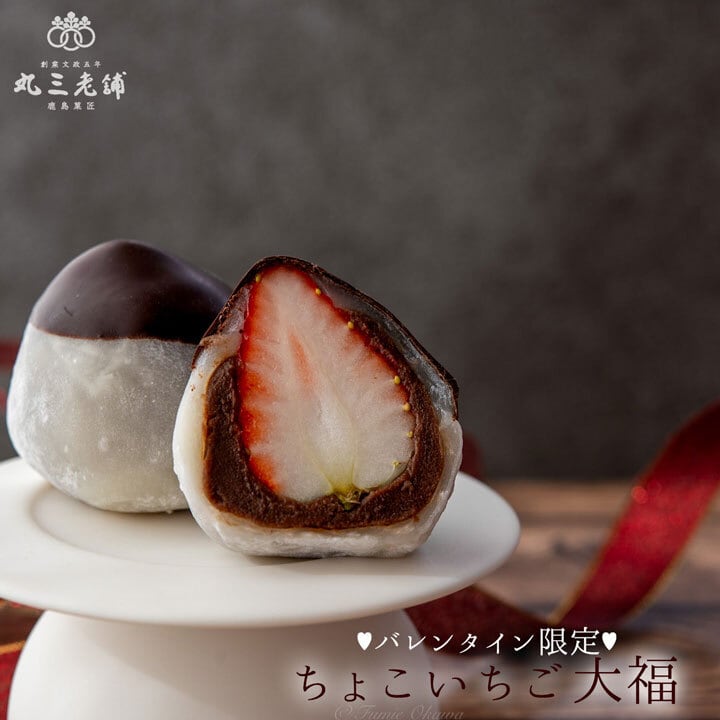 マツコの知らない世界 で取り上げて頂きました！】極いちご大福