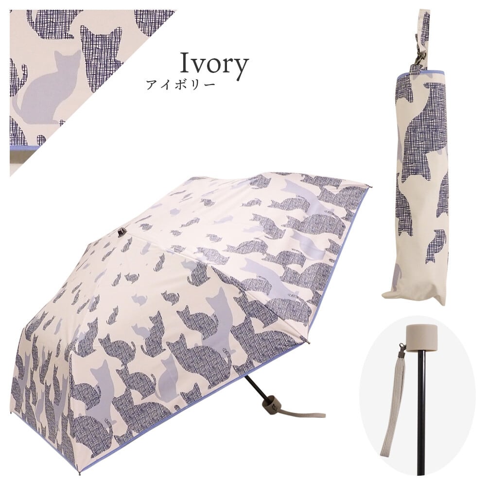 猫傘(晴雨兼用おりたたみ雨傘日傘ねこシルエット) | マスノヤ衣料品店