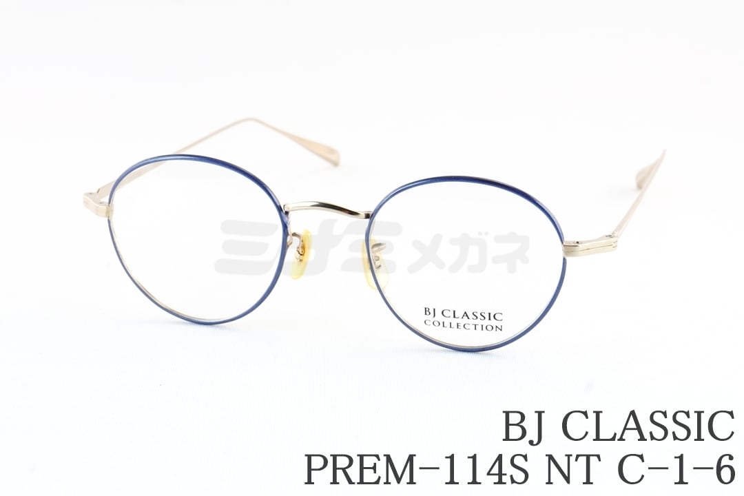 石原さとみさん着用モデル】BJ CLASSIC メガネ PREM-114S NT C-1-6