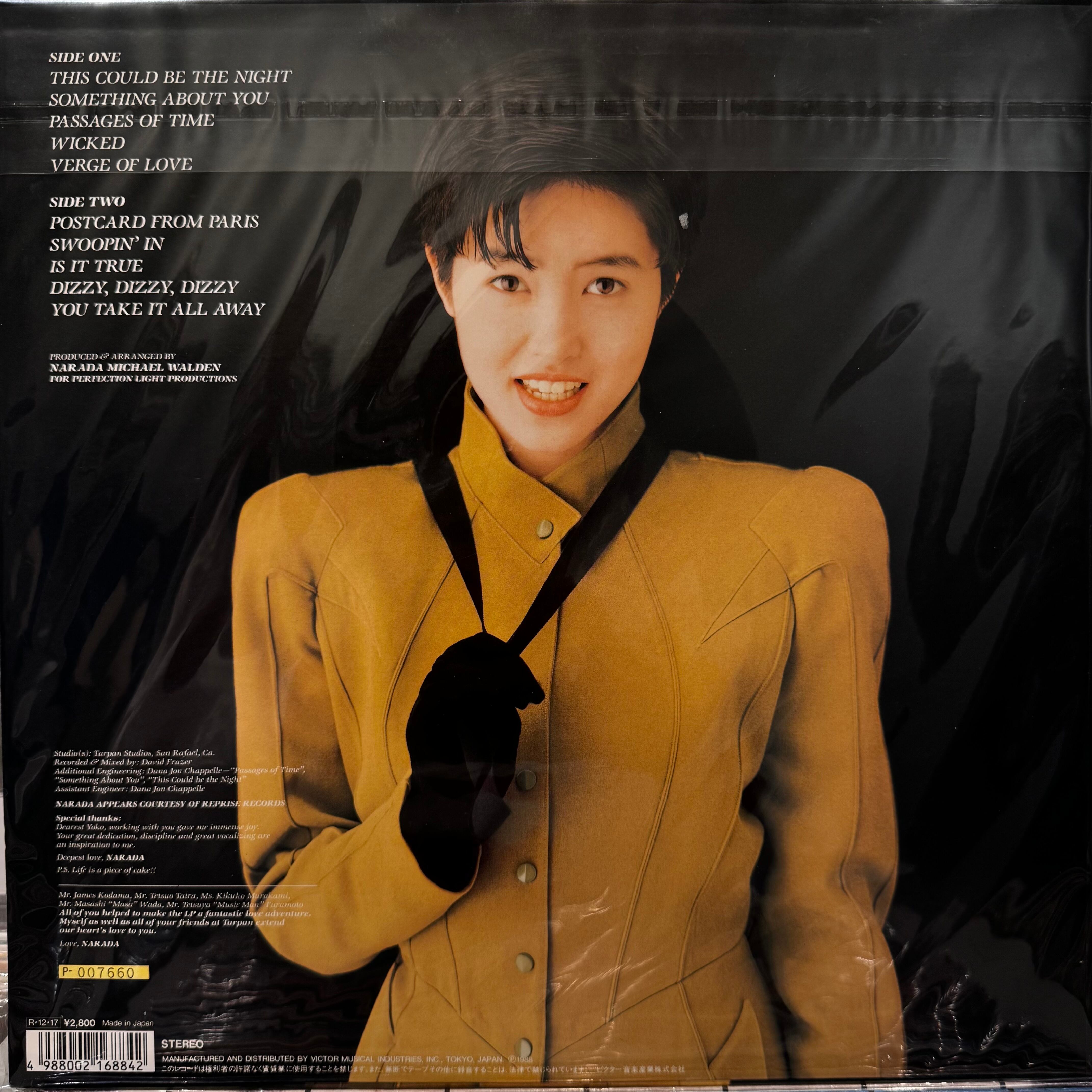 美品希少　荻野目洋子　VERGE OF LOVE レコード　LP 荻野目洋子 / VERGE OF LOVE 英語バージョン | Adult Oriented Records