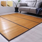 キッチンマット CXプレーン 三折 BR 180X240 180×240cm ラグマット カーペット