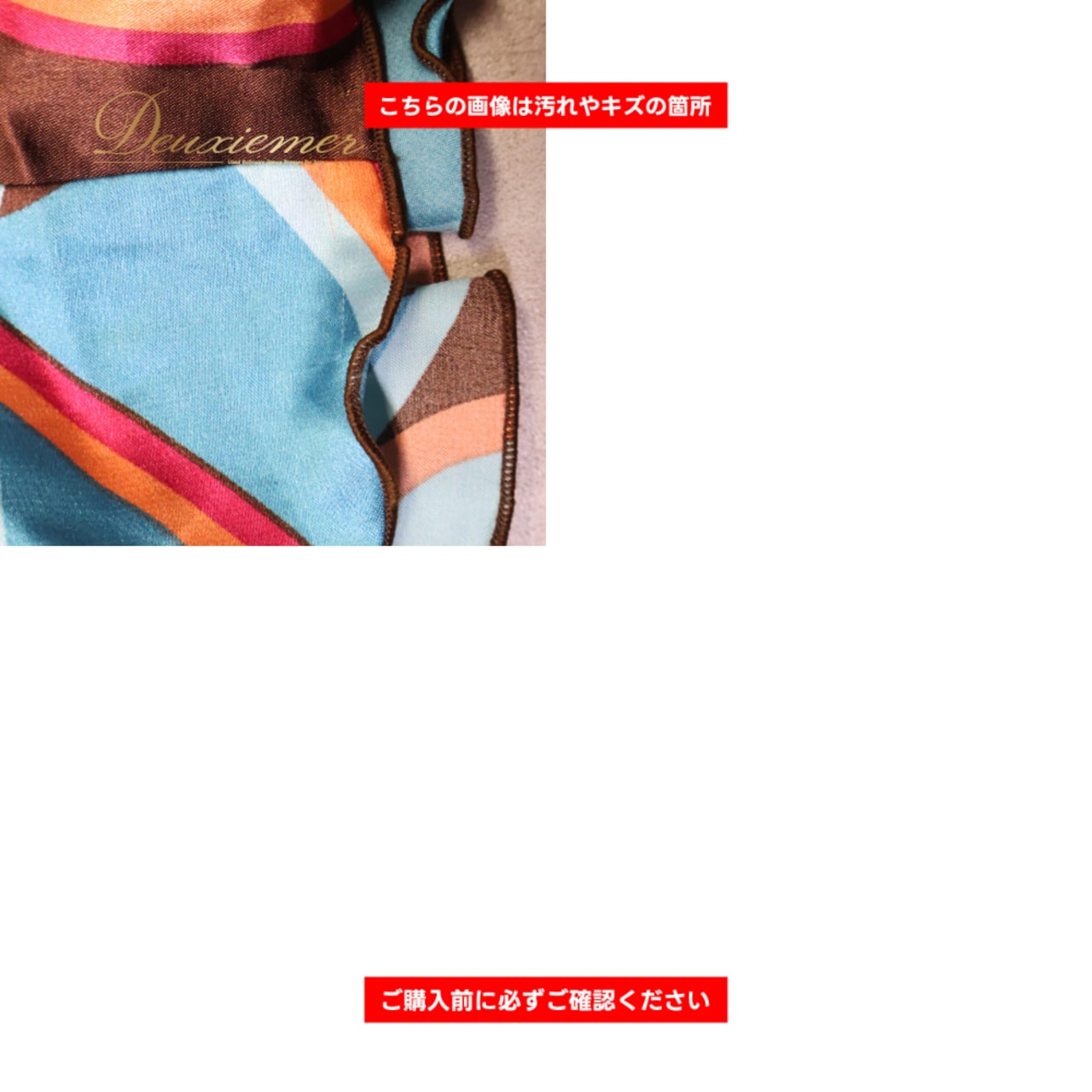 フラメンコ 衣装 SONIA JOHNES ソニアジョーンズ ファルダ スカート ブルー系 ブラウン系 オレンジ系 レッド系 茶色 青 オレンジ 柄 水玉 ドット 模様 ハイウエスト 総柄 ダンス パーティ 発表会