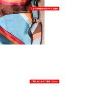 フラメンコ 衣装 SONIA JOHNES ソニアジョーンズ ファルダ スカート ブルー系 ブラウン系 オレンジ系 レッド系 茶色 青 オレンジ 柄 水玉 ドット 模様 ハイウエスト 総柄 ダンス パーティ 発表会