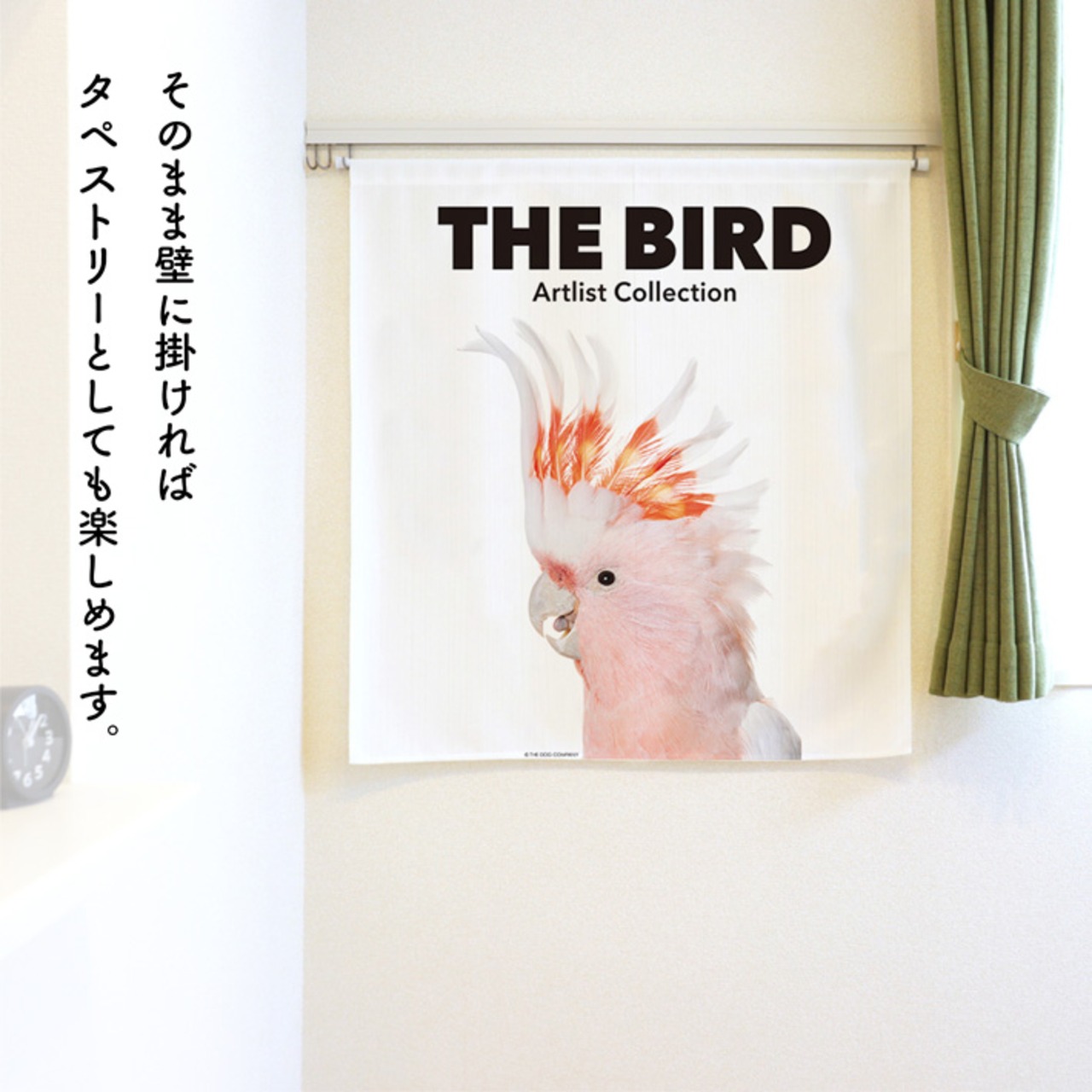 【受注生産】のれん THE BIRD クルマサカオウム 85×90cm 28476