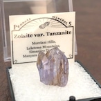 タンザナイト【Tanzanite】タンザニア産