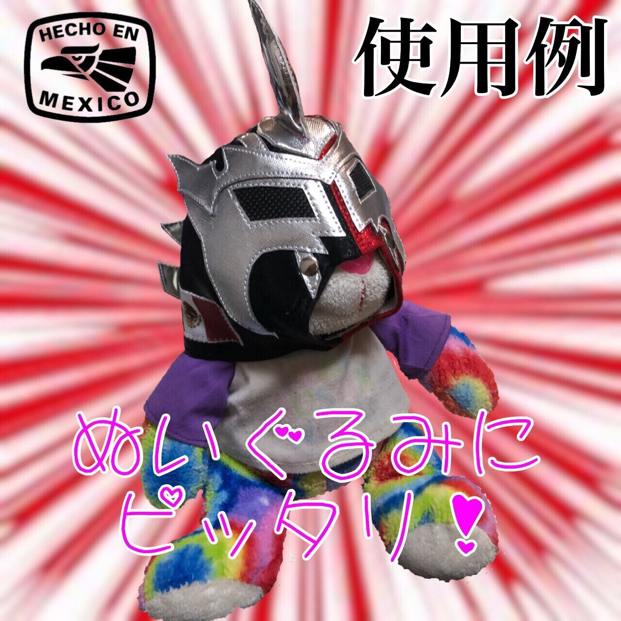 スカルリーパーA-ji メキシコ製ミニマスク | プロレスリングFTO公式SHOP