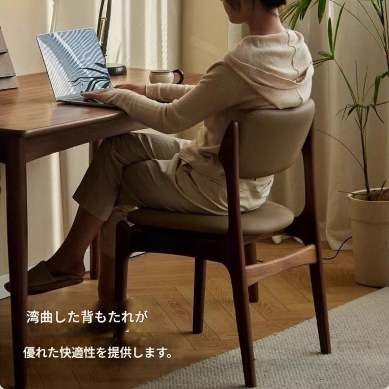 【木製 ダイニングチェア ２色展開】 モダン ミニマリスト シンプル リビング ダイニング 背もたれ付き 北欧調 無垢材 ライトブラウン ダークブラウン