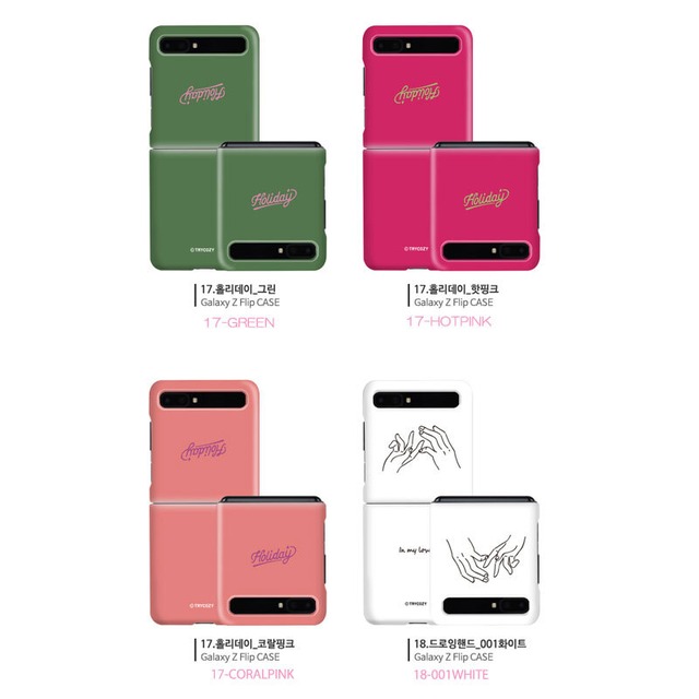 ギャラクシー Zフリップ3 4 Galaxy Zflip ハードケース イラスト カワイイ チケット 食べ物 メッセージ ロゴ ワンポイント 折り畳み コンパクト 薄型 P0000djg Hanholic Jp Iphoneケース スマホアクセサリー 輸入雑貨