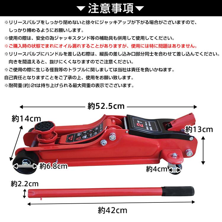 ガレージジャッキ 油圧式 フロアジャッキ 車 ジャッキアップ 2t 工具