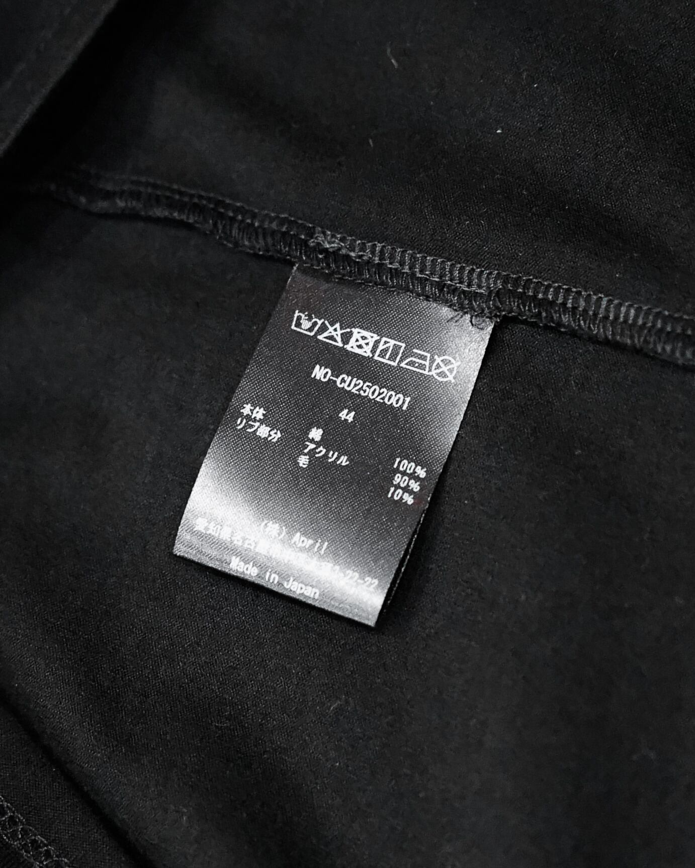 NEW OLD AW25 RIB SLEEVE TOP | hypeofficial