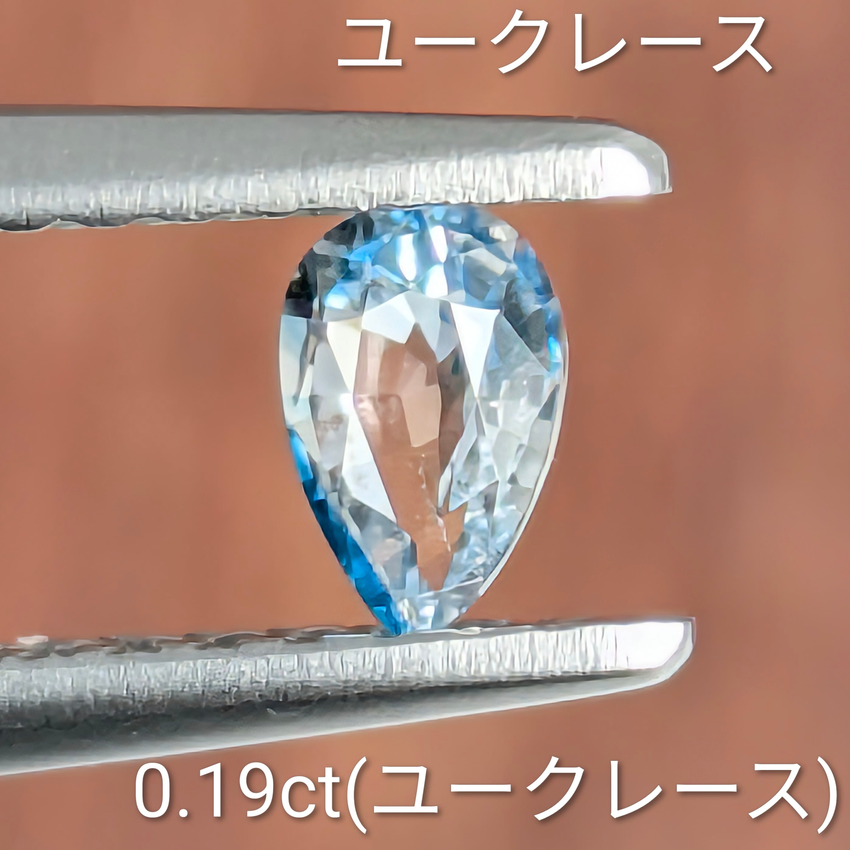 超激レアストーン！ユークレース・水晶共晶euc01 ユークレースルース ナミビア産【0.19ct】 PRO208630 | Gem's Subculture
