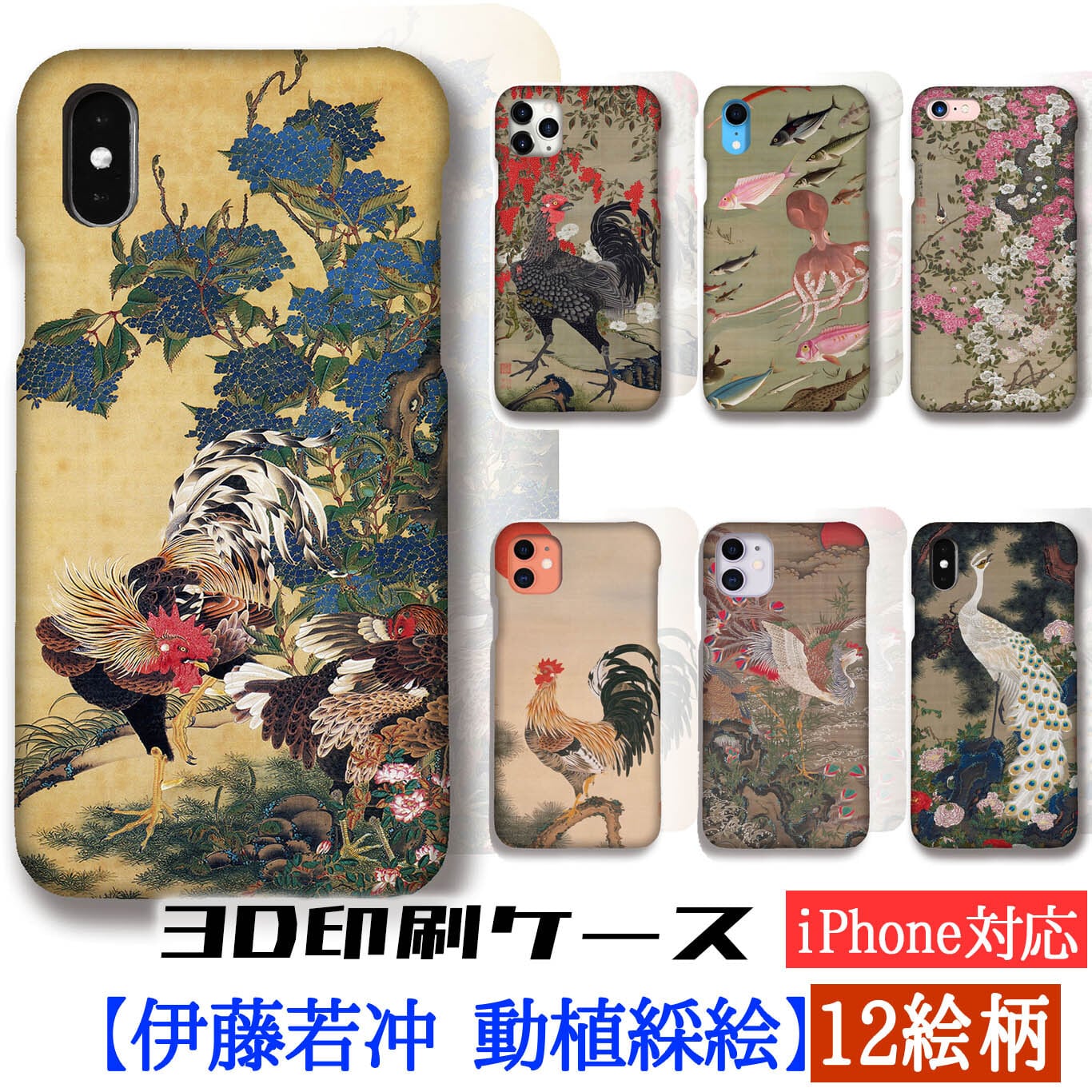 絵画 入手困難 幕末屋 • 大正震災画集 版画か9名 (木版画・浮世絵 ) • 希少な本と写真