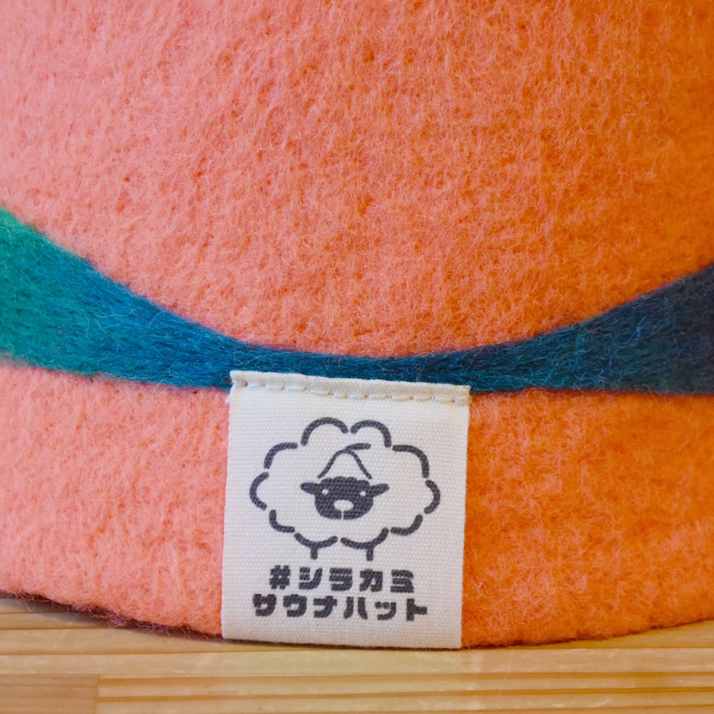 【2026年7月限定商品】オレンジ