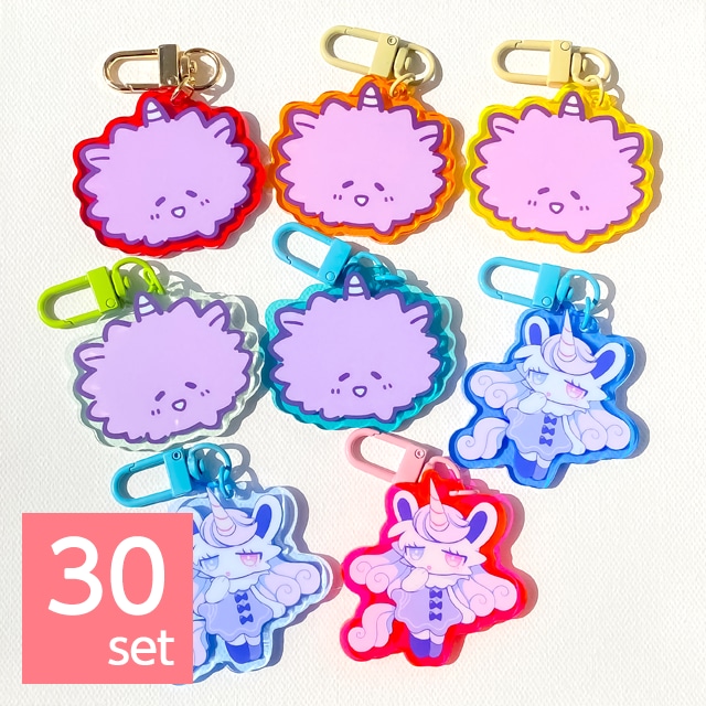 カラーアクリルキーホルダー(30set)