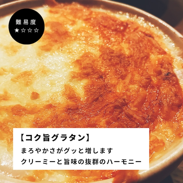 白山麓の塩こうじ 240g 瓶
