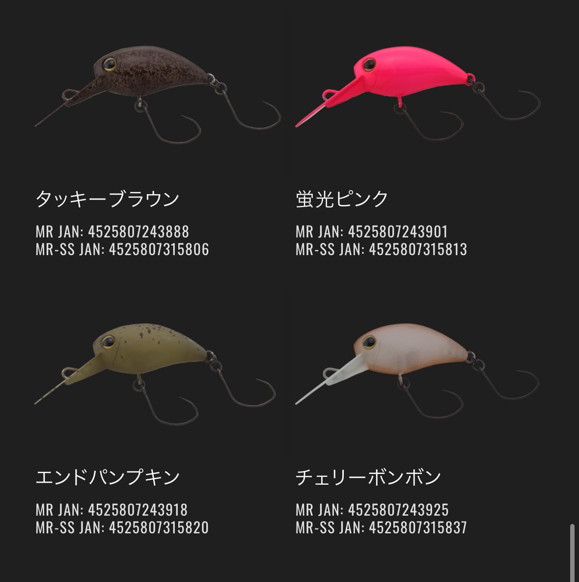 TIMON / キビパニ MR | ルアーショップB－FARM