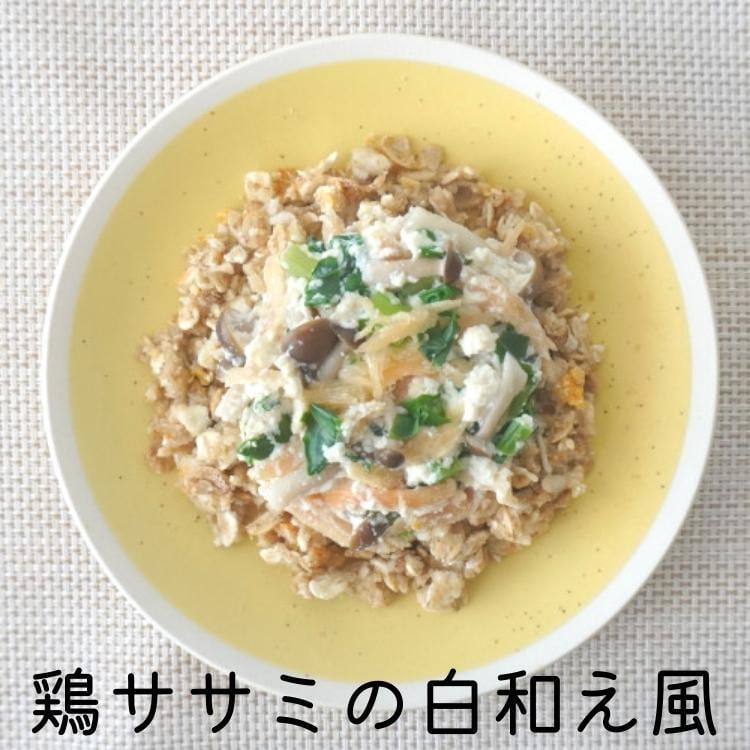 新商品 ベースデリ『ソイミルク』500g ホワイトフォックス | 「うちの