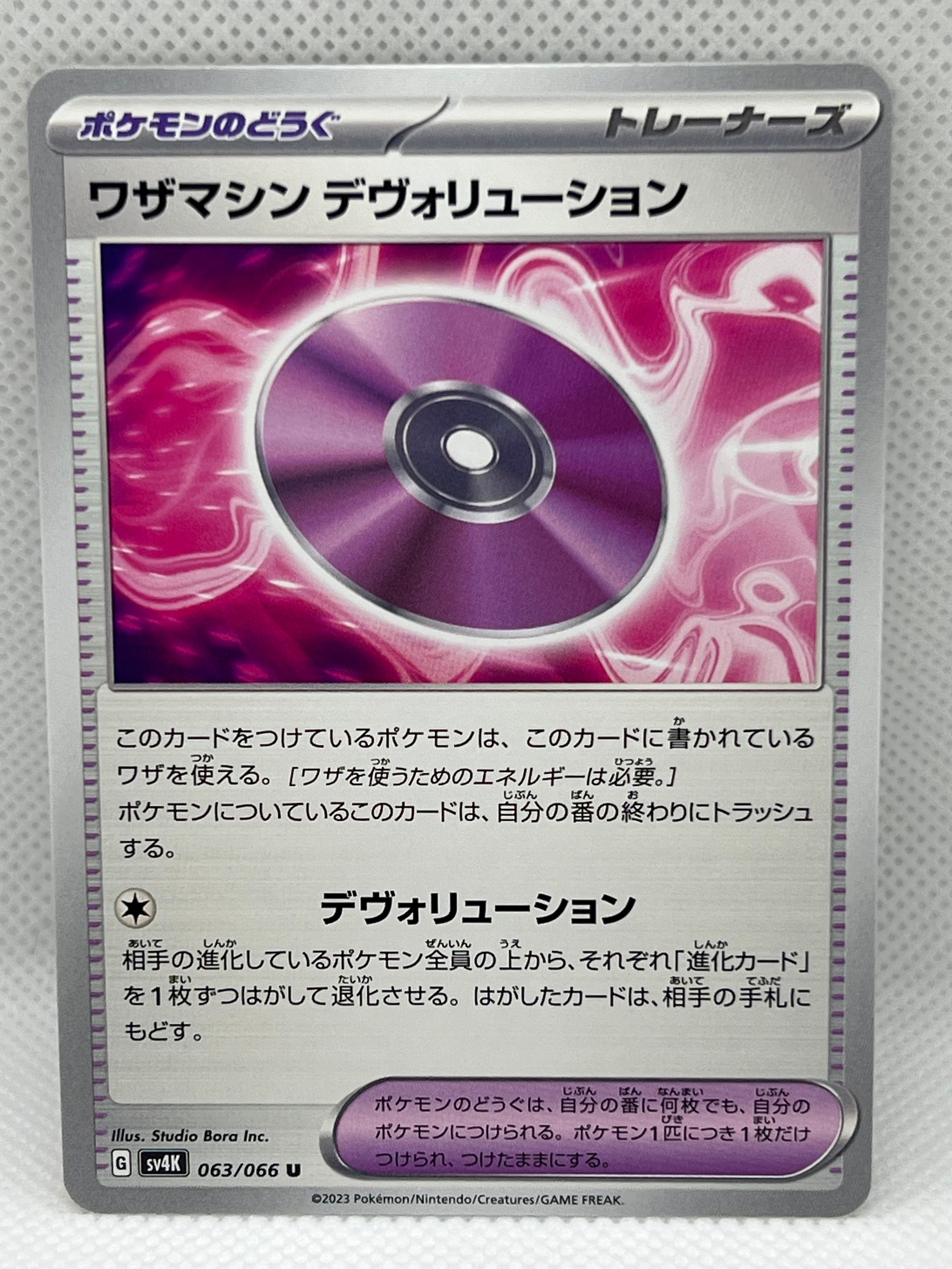 超英雄タイム 4枚 名作RPG！プレイステーション2版 オーディンスフィア | Pay ID