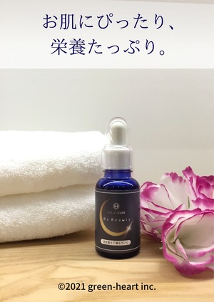 美容液ReBeauty®／Serum ReBeauty