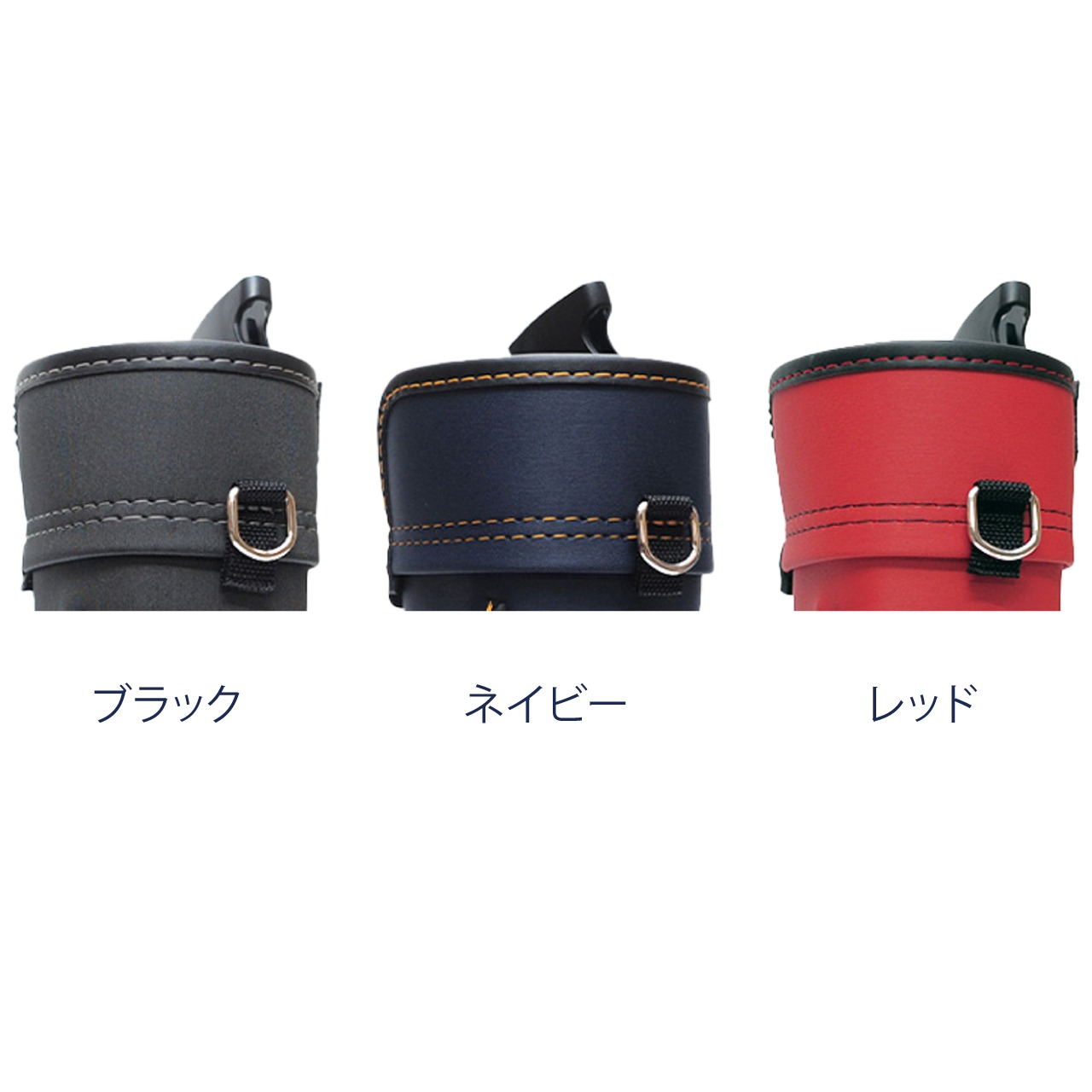 Dバケット3　セパレート幅広タイプ　2.0L