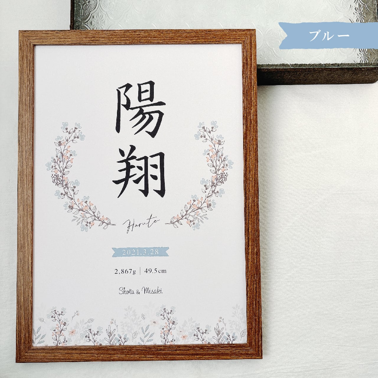 Naming Poster | Botanical | moon+cloud