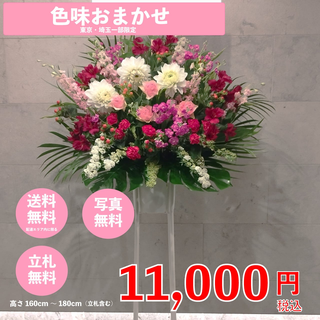 フラワーアレンジメント クリスマス限定1点 フラワーアレンジメント クリスマス限定1点