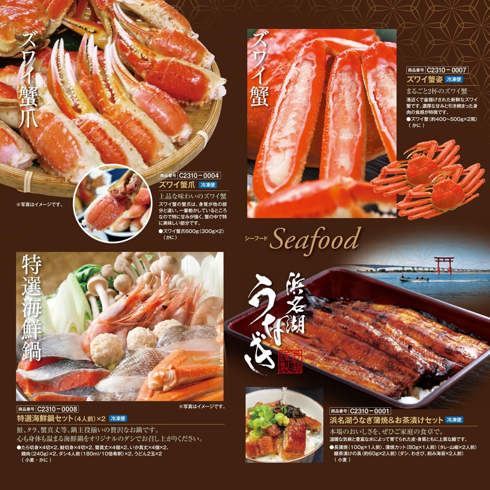 カタログギフト 美味礼講 グルメカタログギフト 10000円コース 敬