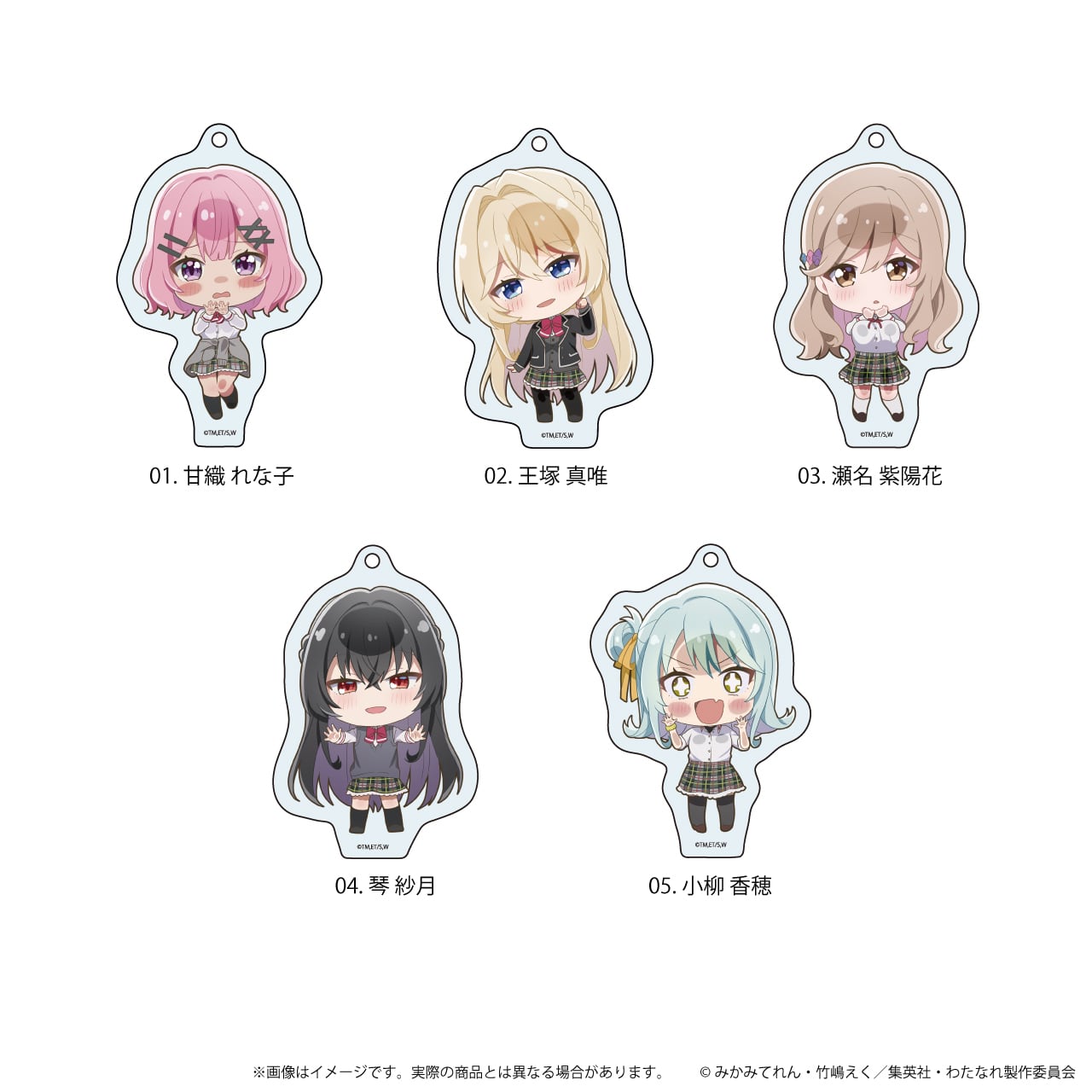 わたしが恋人になれるわけないじゃん、ムリムリ！POP UP アクリルキーホルダー 867345a205648631266e74f4383b1d