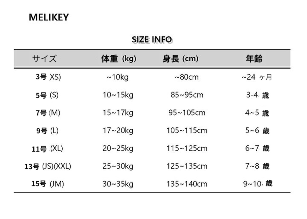 韓国子供服 / 26Autumn / 〖取寄〗Melikey / ヘイズルブラウス / 女子服 *XS~JM*