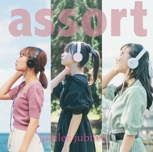 通常盤【jubilee jubilee】1st album「assort」