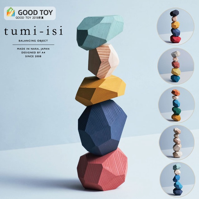 tumi-isi 吉野杉