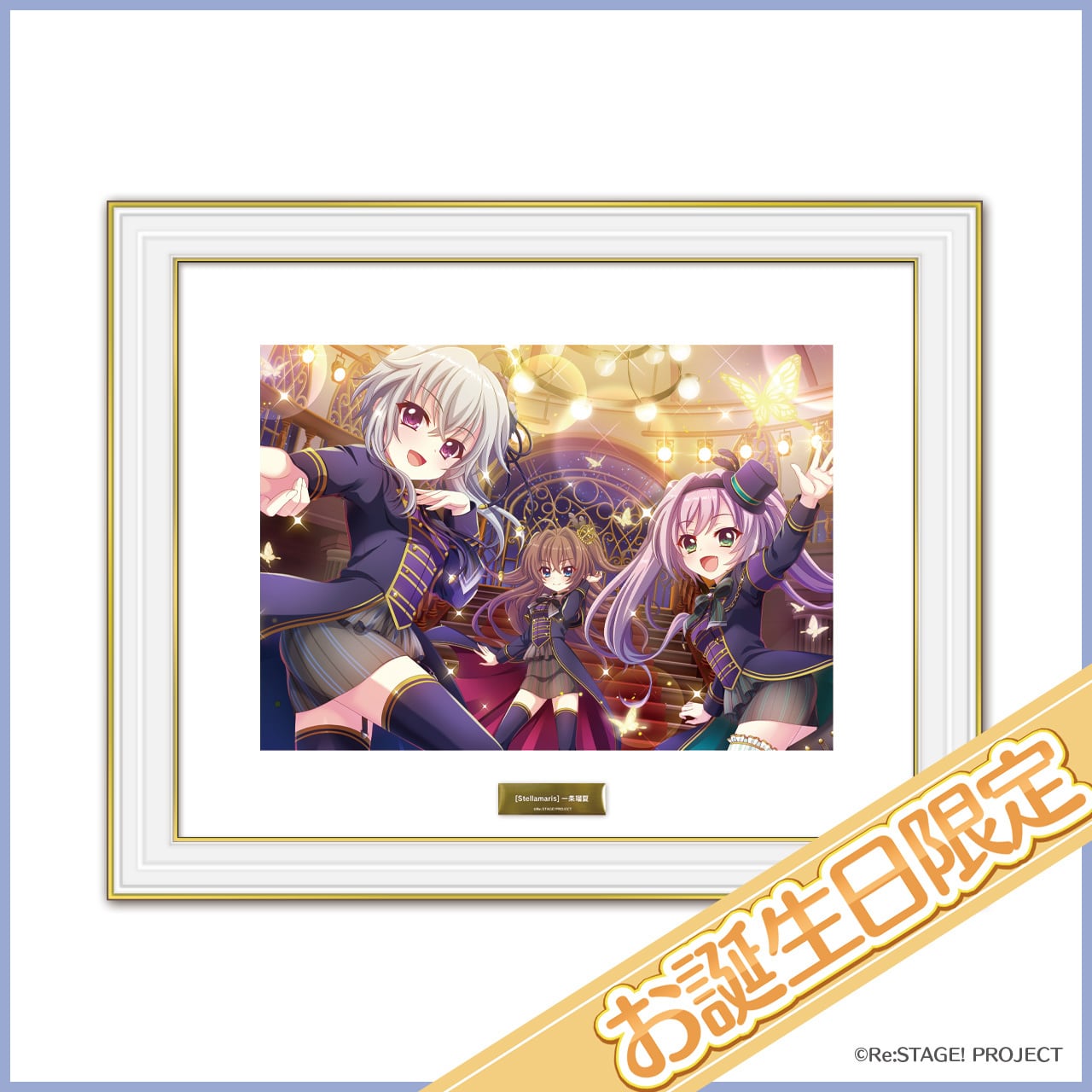 Reステージ　缶バッジまとめ売り　17個セット　希少品 初音ミク 秋葉原フェスティバル 2024 トレーディング星型缶