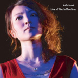 加藤いづみ LIVE CD「Live at the bottom line」