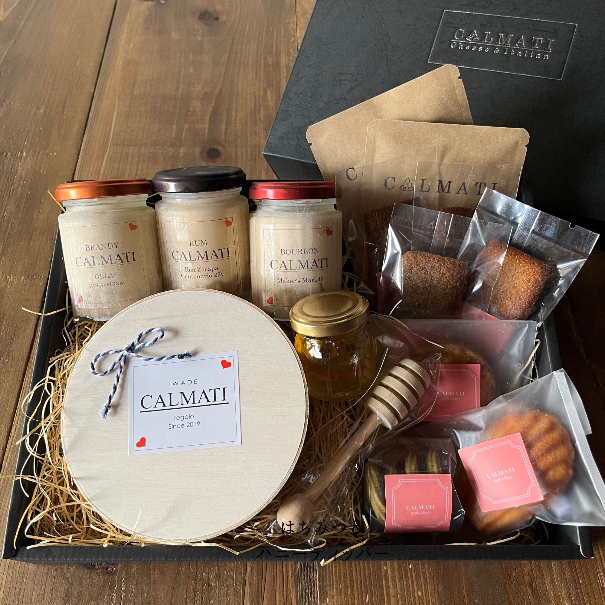 スイーツの詰め合わせ | CALMATI(カルマーティ):誕生日・ギフト