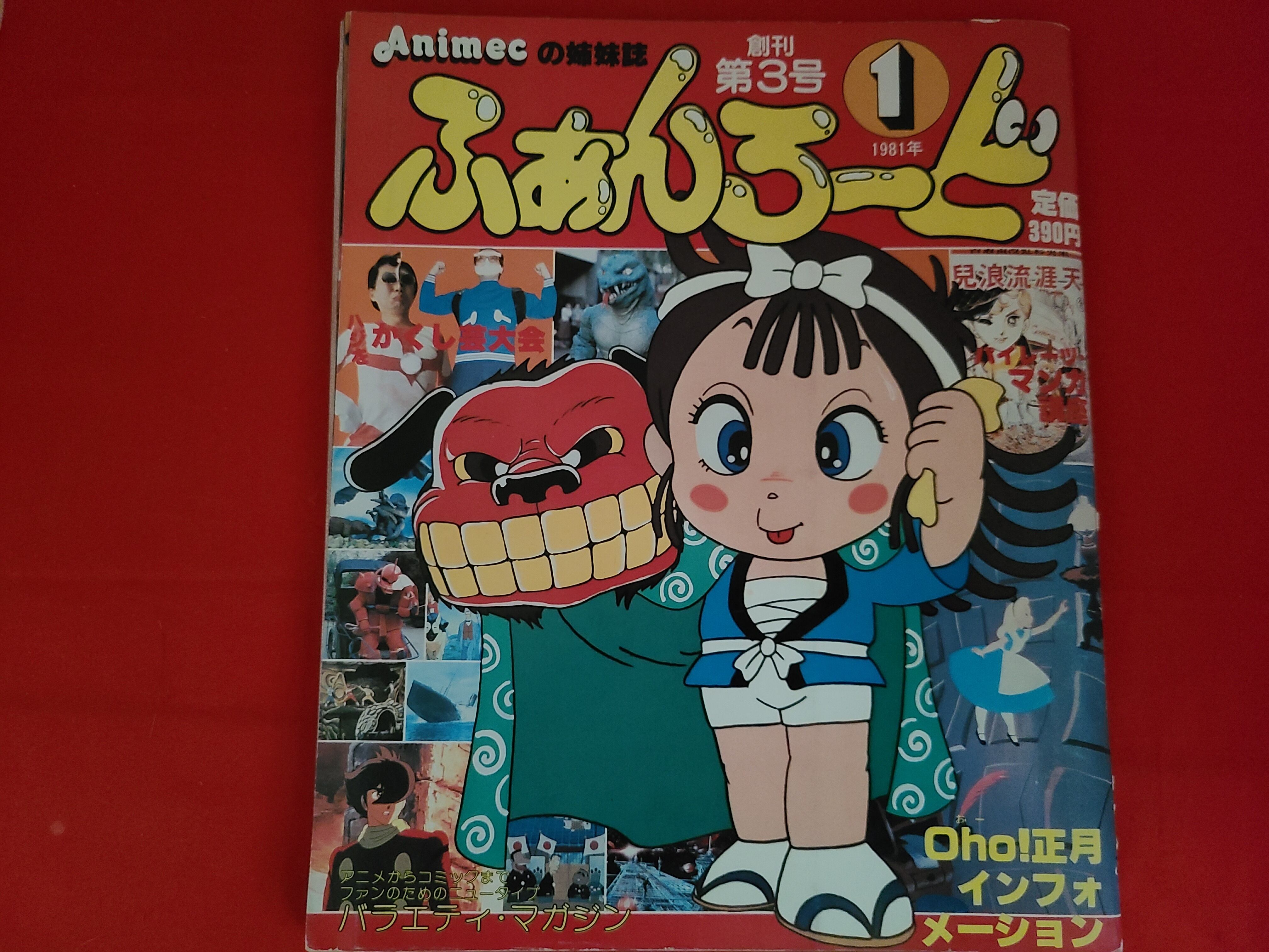 ごちそうさん3 DVD