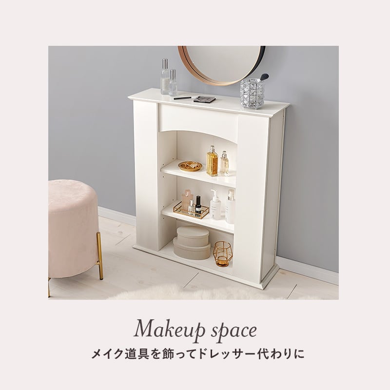 組立式】マントルピース 隠し収納付き 3段 オープンラック