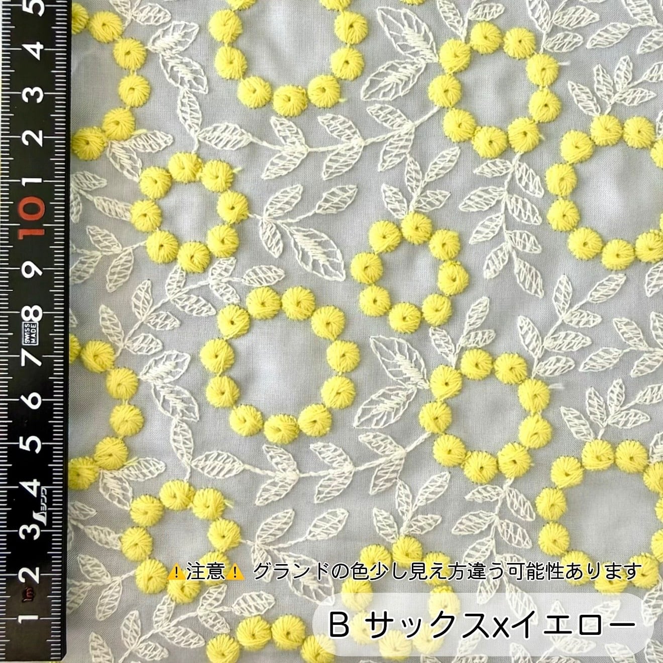 ミモザブロッサムリンク 60ローン刺繍 4027-848-1 HOKKOH | PRINT ISLAND