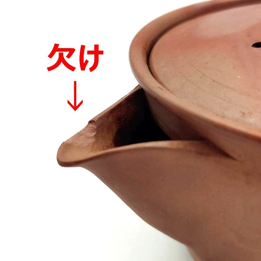 備前焼・木村陶峰・宝瓶急須・湯呑6個・煎茶器セット・No.200926-025