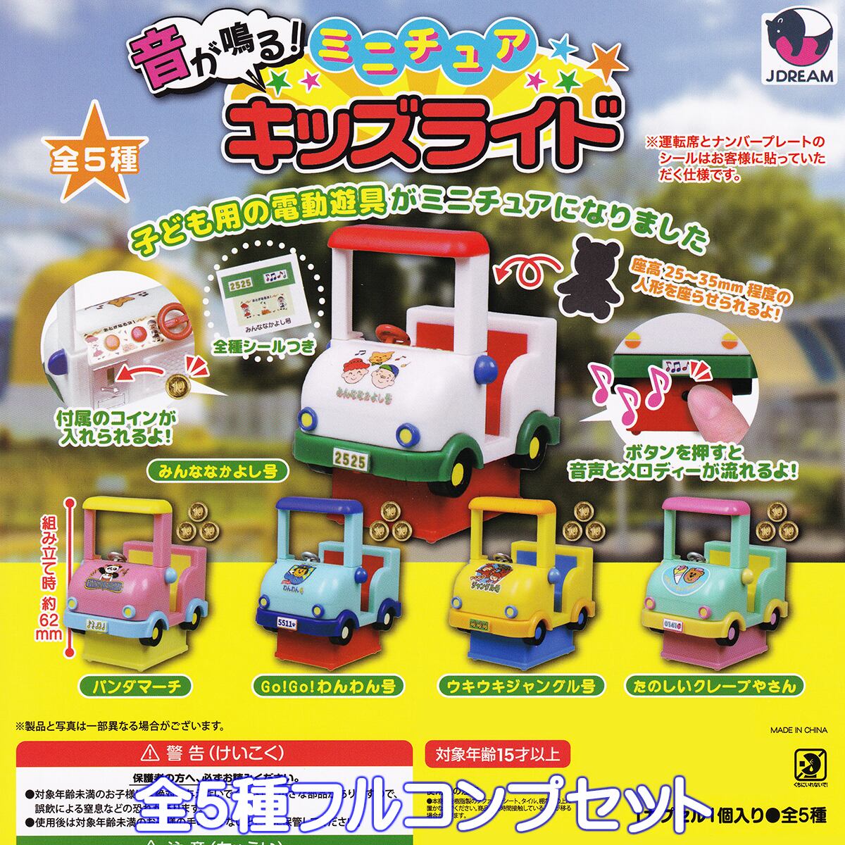 86785529fbd4a325615862cb4b178b