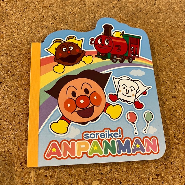 それいけ！アンパンマン　とび　ダイカットメモ　CA02