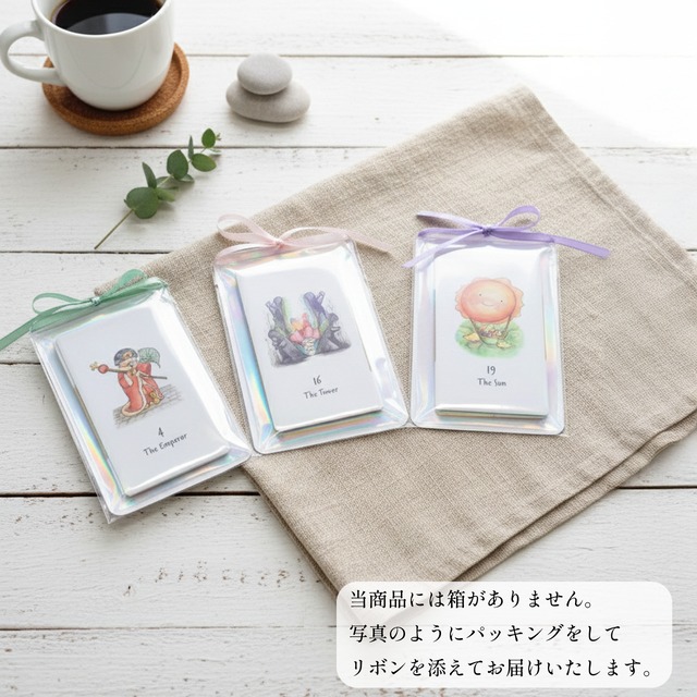 真心タロット ― 絵本のようにめくる、大アルカナ22枚のやさしいタロット ―