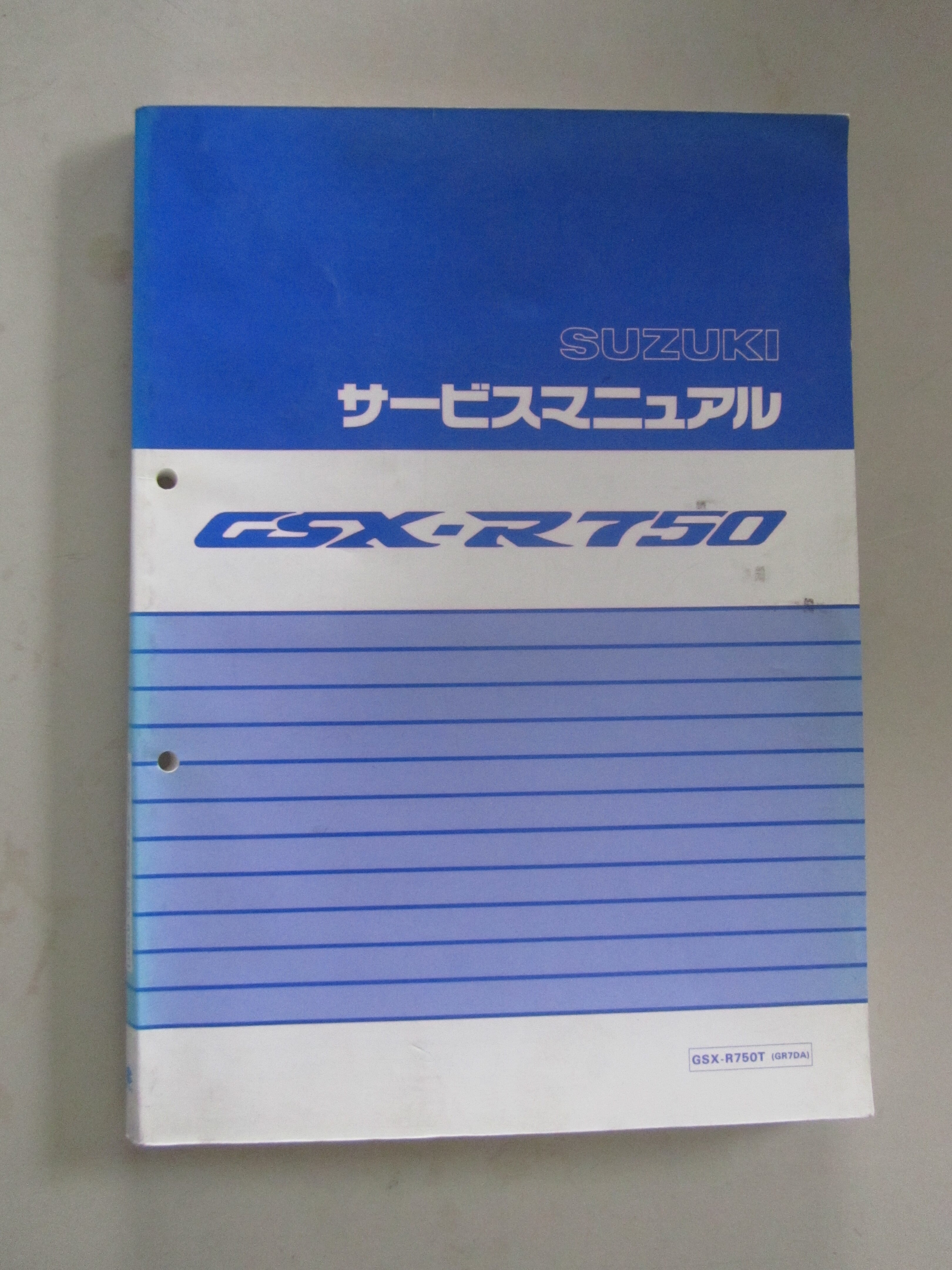 SUZUKI GSX1400 パーツカタログ・サービスマニュアルセット （スズキ 