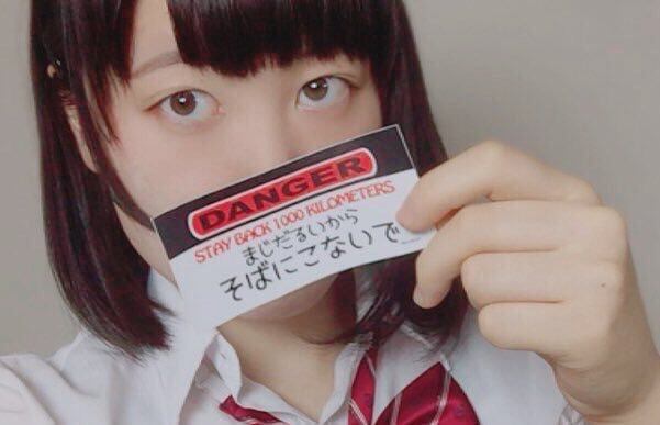 まじだるいからそばにこないで 大 Gamis Armed Jk Ver Shop