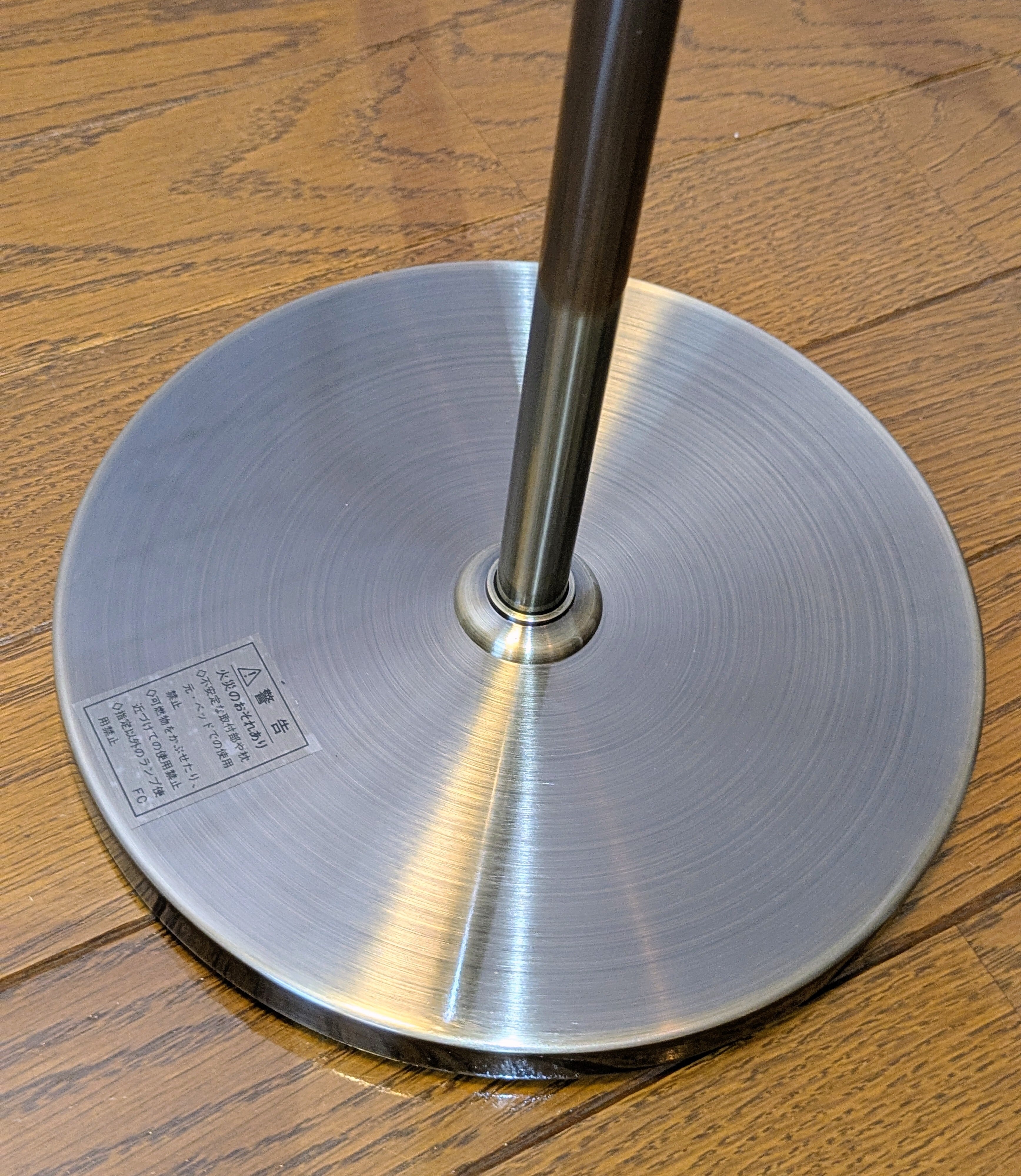 灯具】洗練のスタイル| フロアスタンド FC-580.A | Gallery 灯火